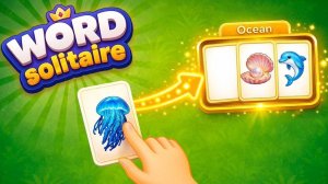 Word Sequence Card Challenge